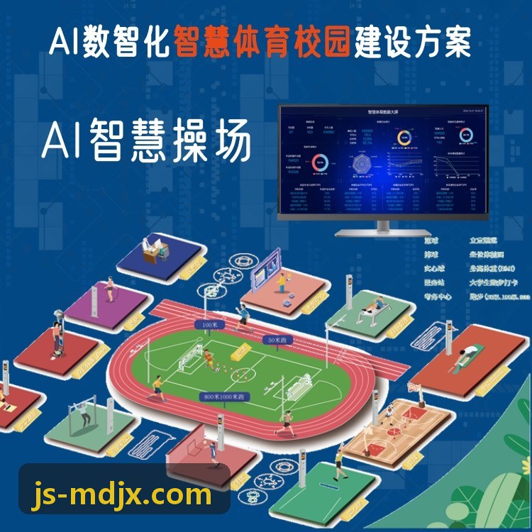 动界转播平台在职业运动队技战术复盘中的动作分析应用